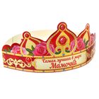 Набор для проведения праздника "День рождения любимой мамы" - Фото 9