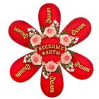 Набор для проведения праздника "День рождения любимой мамы" - Фото 10