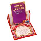 Набор для проведения праздника "День рождения любимой мамы" - Фото 11