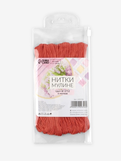 Нитки мулине №3712, 8±1 м, набор 6 шт., тёмно-оранжевый