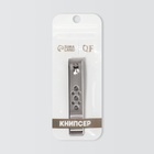 Кусачки книпсер педикюрные QF, 8 см - Фото 6