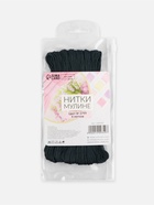 Нитки мулине №3799, 8±1 м, набор 6 шт., серый - Фото 4