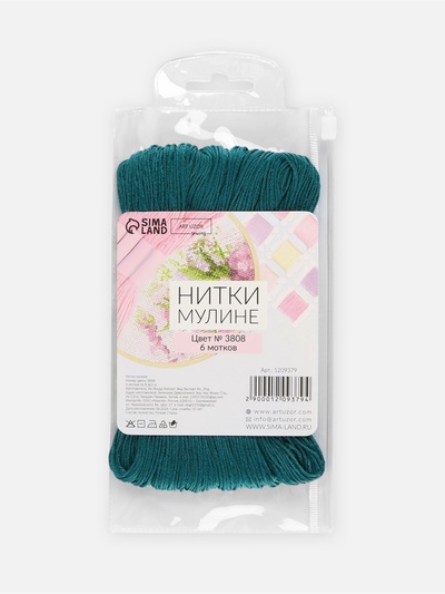 Нитки мулине №3808, 8±1 м, набор 6 шт., тёмно-бирюзовый