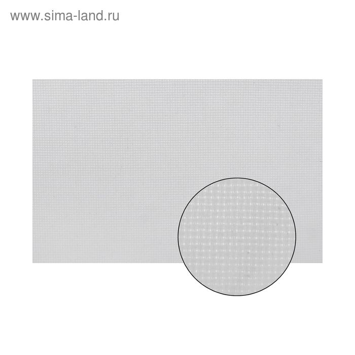 Канва для вышивания №14, 100 × 150 см, цвет белый - Фото 1