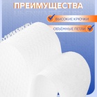 Липучка, 20 мм, 50 см, белая - Фото 2