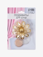 Подхват для штор «Ромашка», d=6 см, цвет бежевый, золотой - Фото 3