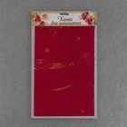 Канва для вышивания №11, 50 × 50 см, цвет красный - Фото 2