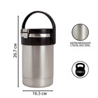 Термос для еды «Амет. Экспресс» 1с2391, 1.8 л, (3 контейнера × 0.6 л), 74 °С, 6 ч - Фото 2