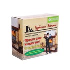 Средство для очистки дымоходов от сажи «Трубочист Экспресс», 5 шт. - Фото 1