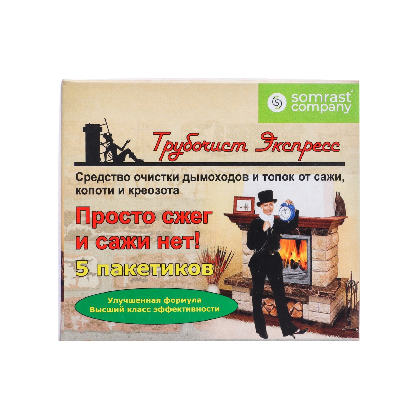 Очиститель Дымохода От Сажи Купить В Екатеринбурге