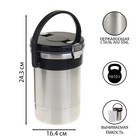 Термос для еды "Амет. Экспресс" 1с474, с широким горлом, 2 л, 72 °С, 6 ч - Фото 4