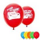 Шар воздушный "Победитель" Тачки (набор 25 шт) 12 дюйм - Фото 1