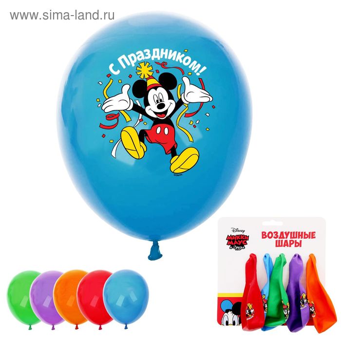 Шар воздушный "С праздником" Микки Маус (набор 5 шт) 12 дюйм