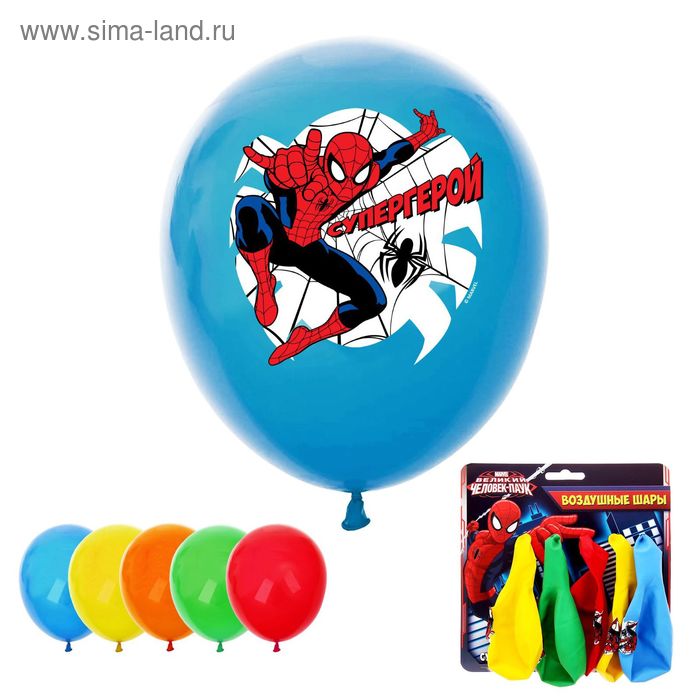 Шар воздушный "Супергерой" Человек Паук (набор 5 шт) 12 дюйм