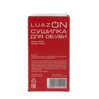 Сушилка для обуви Luazon LSO-02, 15 см, 12 Вт, индикатор, розовая - Фото 8