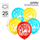 Шар воздушный «С Днем рождения!», 12 дюйм, латексный, 25 штук, Человек-паук - Фото 1