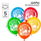 Шар воздушный латексный 12" «С Днём рождения! Человек-паук», 5 шт. - Фото 1