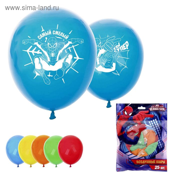 Шар воздушный "Самый смелый" Человек Паук (набор 25 шт) 12 дюйм - Фото 1