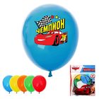 Шар воздушный "Чемпион" Тачки (набор 25 шт) 12 дюйм - Фото 1