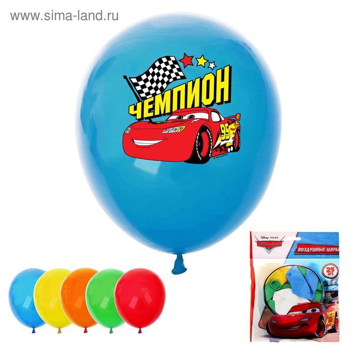 Шар воздушный "Чемпион" Тачки (набор 25 шт) 12 дюйм