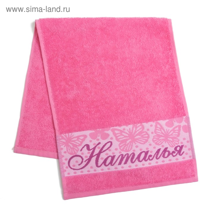 Полотенце именное махровое Collorista "Наталья" 30х70 см 100% хлопок, 370гр/м2 - Фото 1