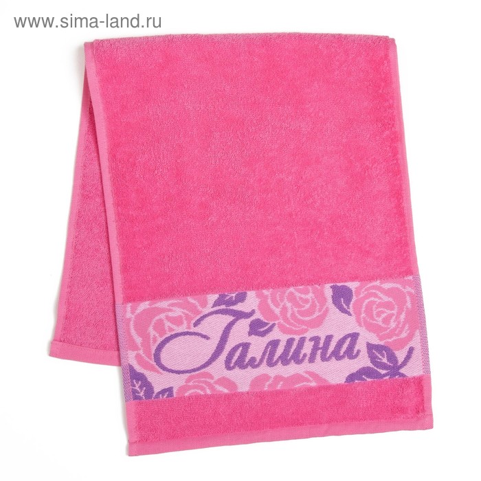 Полотенце именное махровое Collorista "Галина" 30х70 см 100% хлопок, 370гр/м2 - Фото 1