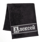 Полотенце именное махровое "Алексей" 30х70 см 100% хлопок, 370гр/м2 - Фото 1