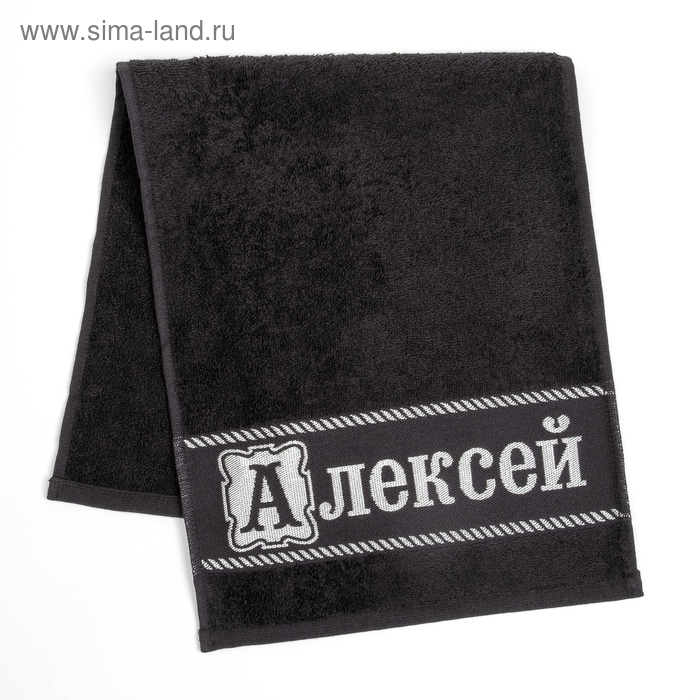 Полотенце именное махровое "Алексей" 30х70 см 100% хлопок, 370гр/м2 - Фото 1