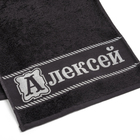Полотенце именное махровое "Алексей" 30х70 см 100% хлопок, 370гр/м2 - Фото 2