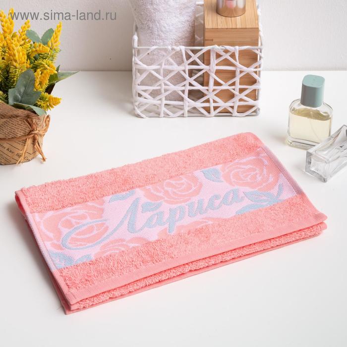 Полотенце именное махровое Collorista "Лариса" 30х70 см 100% хлопок, 370гр/м2 - Фото 1