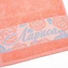 Полотенце именное махровое Collorista "Лариса" 30х70 см 100% хлопок, 370гр/м2 - Фото 2