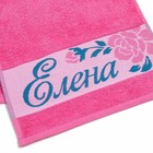 Полотенце именное махровое Collorista "Елена" 30х70 см 100% хлопок, 370гр/м2 - Фото 2