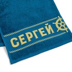 Полотенце именное махровое "Сергей" 30х70 см 100% хлопок, 370гр/м2 - Фото 2