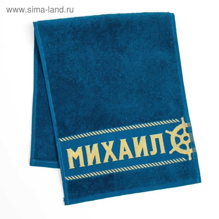 Полотенце именное махровое Collorista "Михаил" 30х70 см 100% хлопок, 370гр/м2 - Фото 1