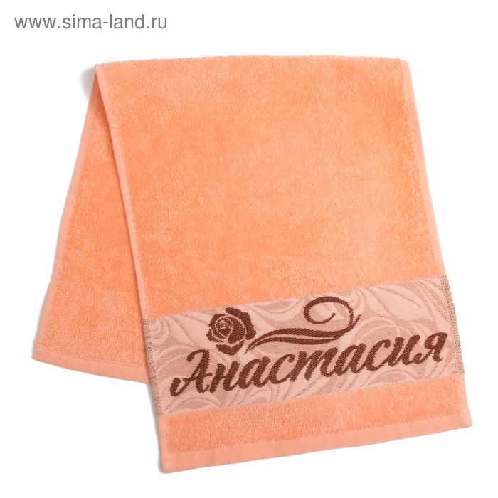 Полотенце именное махровое Collorista "Анастасия" 30х70 см 100% хлопок, 370гр/м2 - Фото 1