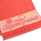 Полотенце именное махровое Collorista "Екатерина" 30х70 см 100% хлопок, 370гр/м2 - Фото 2