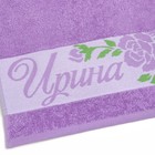 Полотенце именное махровое Collorista «Ирина» 30х70 см - Фото 2
