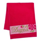 Полотенце именное махровое Collorista "Дарья" 30х70 см 100% хлопок, 370гр/м2 - Фото 1