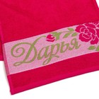 Полотенце именное махровое Collorista "Дарья" 30х70 см 100% хлопок, 370гр/м2 - Фото 2