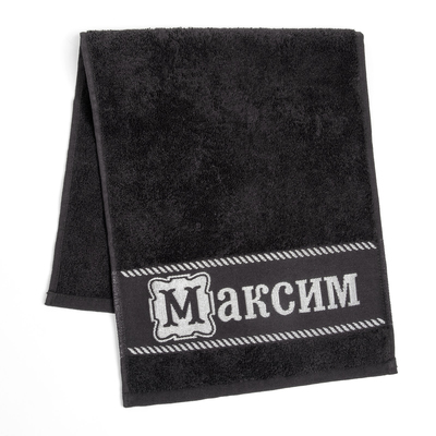 Полотенце именное махровое "Максим" 30х70 см 100% хлопок, 370гр/м2