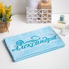 Полотенце именное махровое Collorista "Александра" 30х70 см 100% хлопок, 370гр/м2 - Фото 1