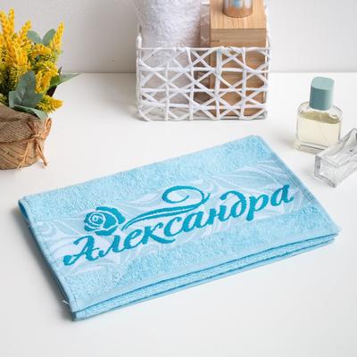 Полотенце именное махровое Collorista "Александра" 30х70 см 100% хлопок, 370гр/м2