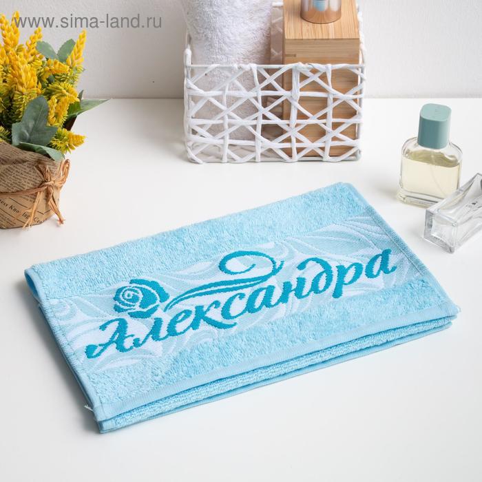 Полотенце именное махровое Collorista "Александра" 30х70 см 100% хлопок, 370гр/м2 - Фото 1
