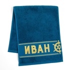 Полотенце именное махровое Collorista "Иван" 30х70 см 100% хлопок, 370гр/м2 - Фото 1