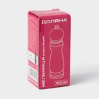 Мельница для специй Доляна «Дуновение леса», 10.5×4.5 см, керамический механизм, коричневая - Фото 7