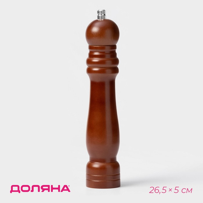 Мельница для специй Доляна «Дуновение леса», 26.5×5 см, керамический механизм, коричневая - Фото 1