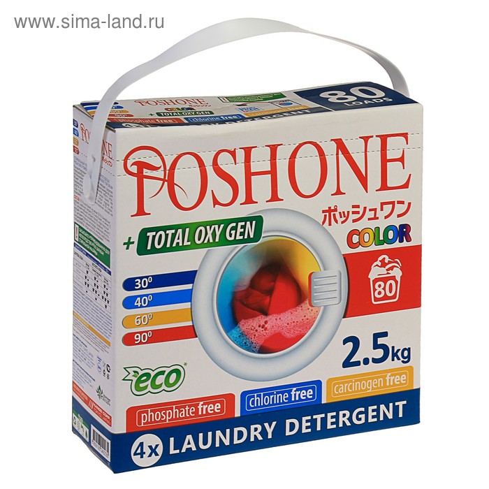 Стиральный порошок Posh one Color концентрат, 2,5кг - Фото 1