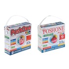 Стиральный порошок Posh one Color концентрат, 2,5кг - Фото 2