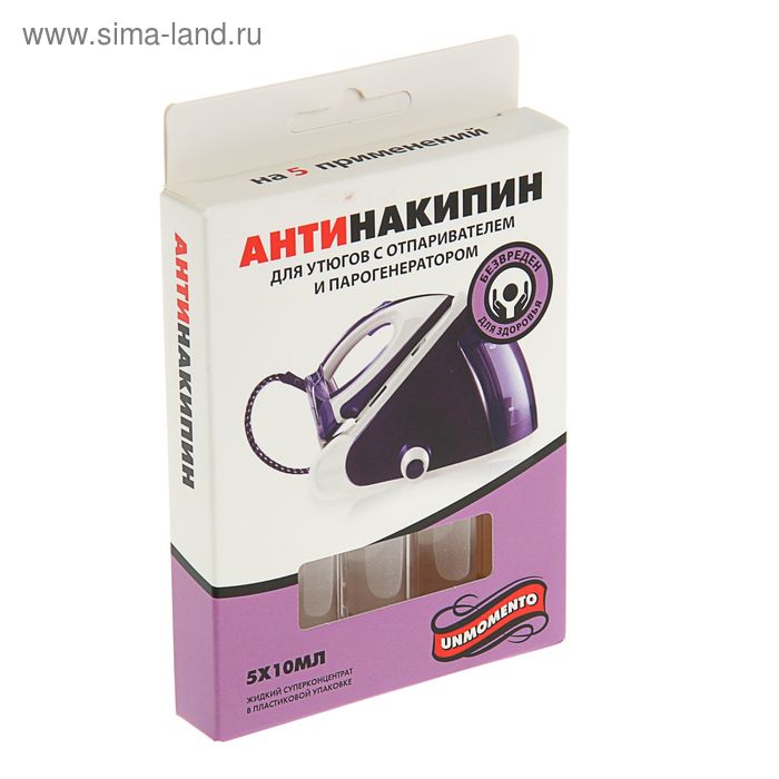 Антинакипин для утюгов Un Momento, супер концентрат, 5 × 10 мл - Фото 1