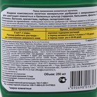 Удобрение Мультифлор Аква для цветущих растений, комнатных и балконных, 250 мл - Фото 3